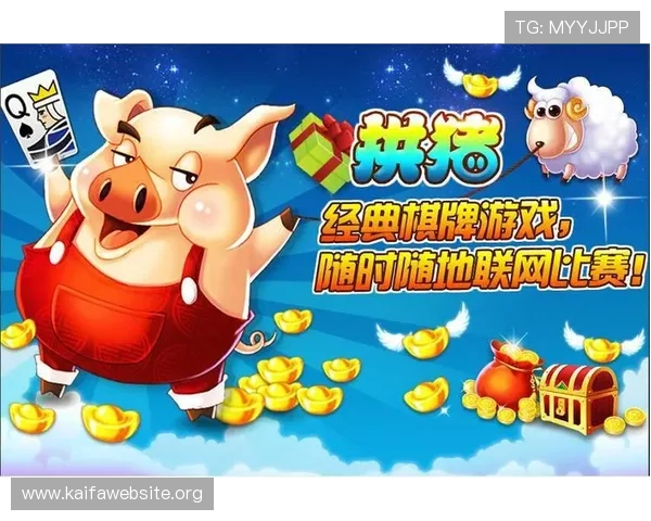 K8官网游戏最新版本上线,丰富的游戏内容和奖励机制让你欲罢不能 K8官网游戏最新版本上线,丰富的游戏内容和奖励机制让你欲罢不能