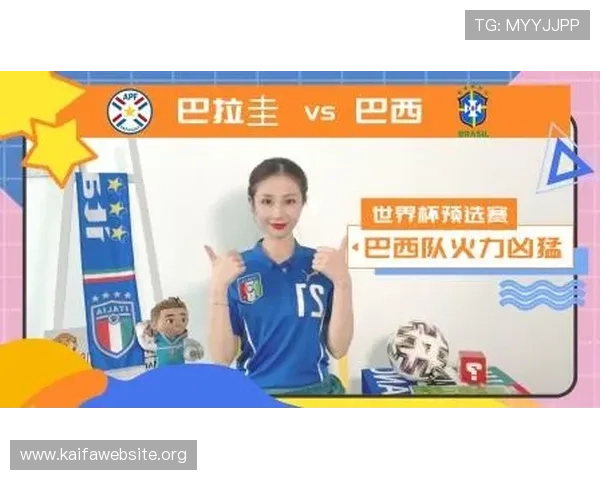 世界杯巴拉圭与澳大利亚比赛期间的交通出行及住宿安排详细旅行攻略